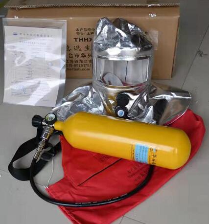 江波THB/15-II型EEBD紧急逃生呼吸装置逃生呼吸器