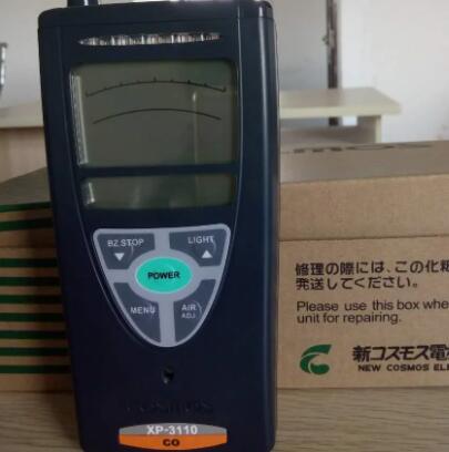 日本新宇宙XP-3110可燃性气体检测仪 燃气巡检测爆