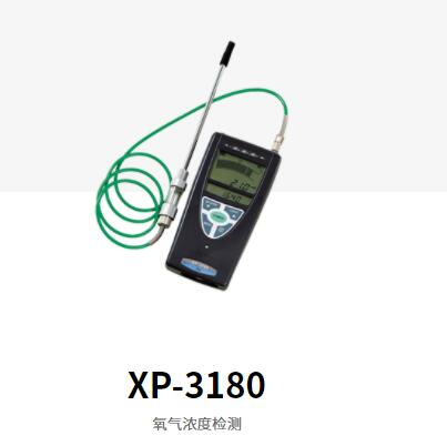 XP-3180新宇宙吸入式便携式氧气检测仪