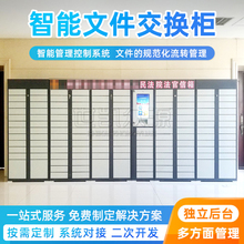 安徽材料诉讼柜政府单位身份证识别资料回传柜21.5寸屏智能票据柜