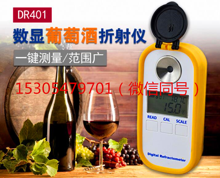 手持盐度计  HB盐度比重计 切削液浓度计  向上金品盐度计