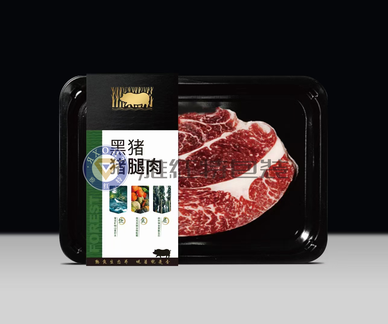 黑猪猪腿肉真空贴体皮肤包装 牛羊肉产品贴体包装盒 真空贴体皮肤包装膜  厂家定制
