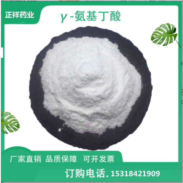 氨基丁酸复合肽 oem贴牌代加工 生产厂家