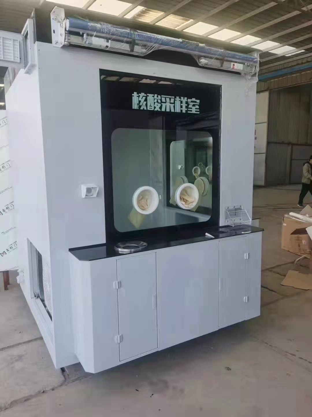 安特 双人核酸采样亭户外可移动安全防护核酸采样工作屋