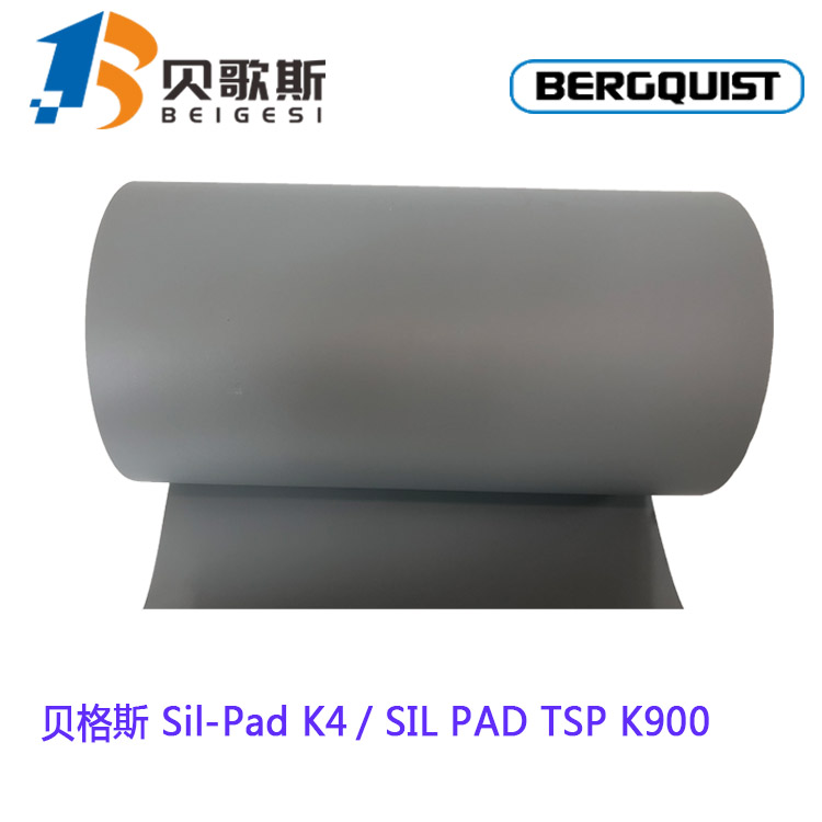 东莞销售Sil-Pad K-4 Kapton基材导热绝缘材料