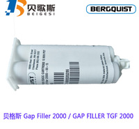 美国Bergquist贝格斯GF2000高性能导热胶双分组