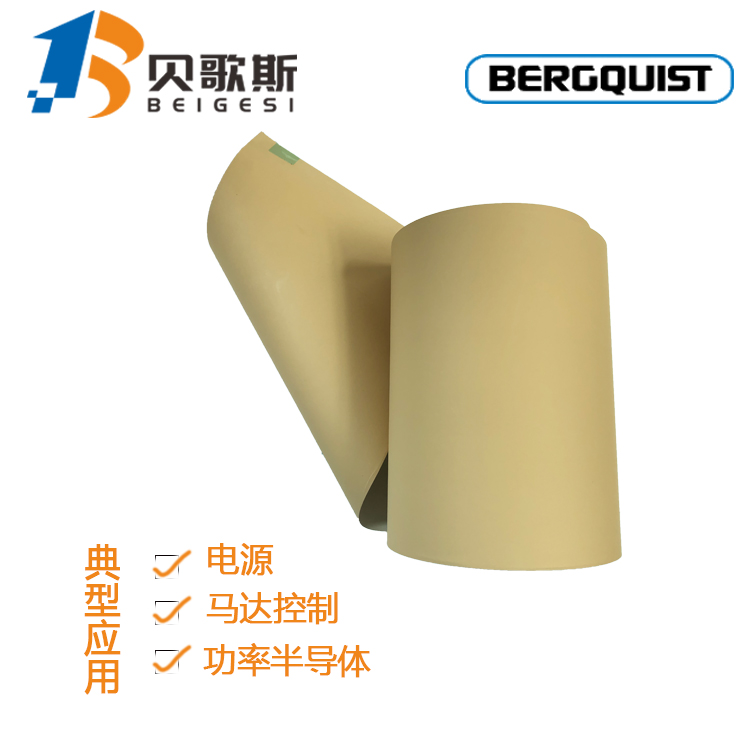 Sil-Pad K-10高性能Kapton基材导热绝缘材料.矽胶片