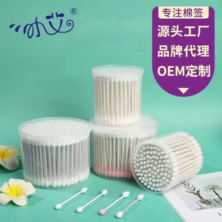 婴儿棉签纸棒细根棉签化妆美容棉签耳勺清洁棉棒挤痘清理棉花棒