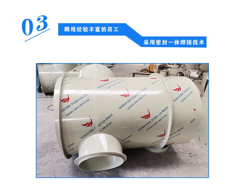 夏焱环保 重庆聚丙烯PP风管加工厂家 喷淋塔脱硫塔专用 耐酸碱 支持定制