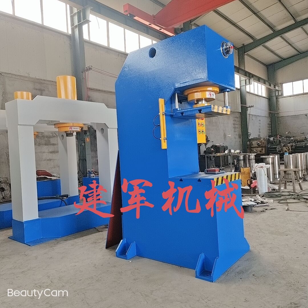 单柱C型液压机 折弯,压装小工件效率高
