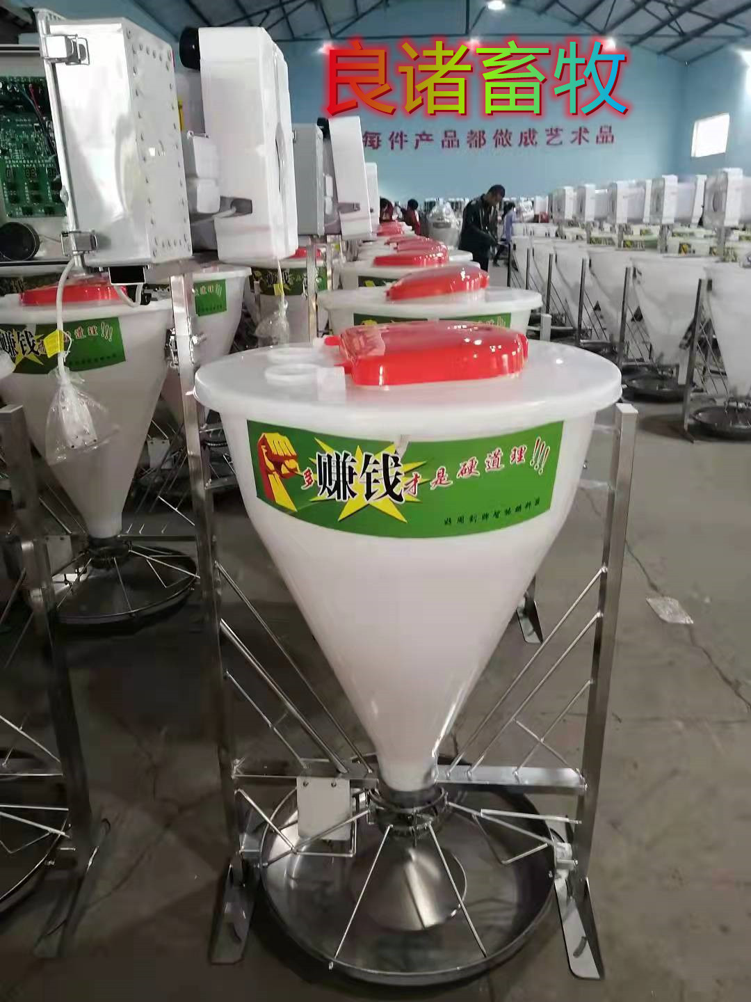 猪场保育育肥加热下料器