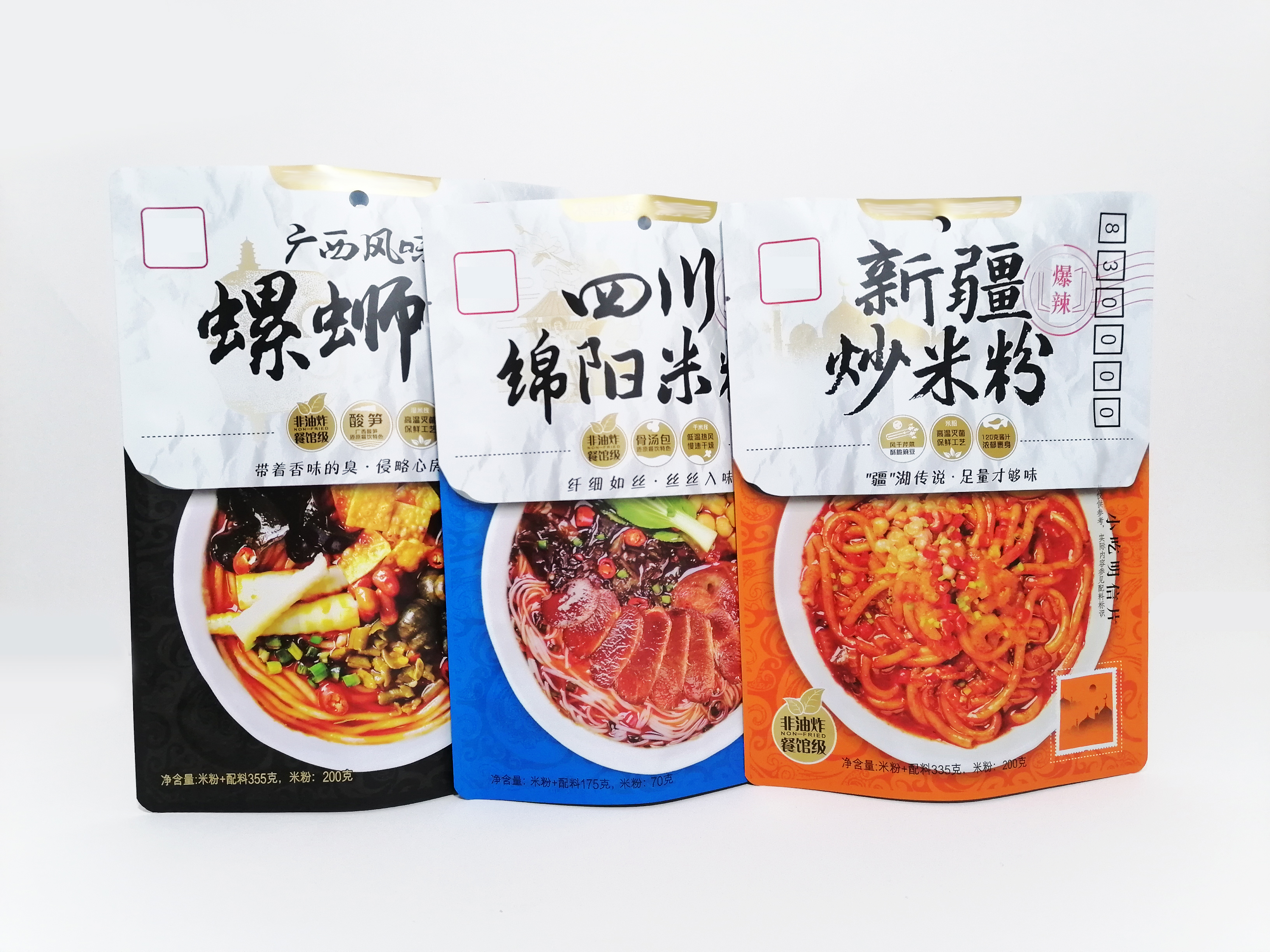米粉 螺蛳粉包装袋 彩印自立包装袋 食品包装袋厂家  番茄面 食品包装袋生产定制   