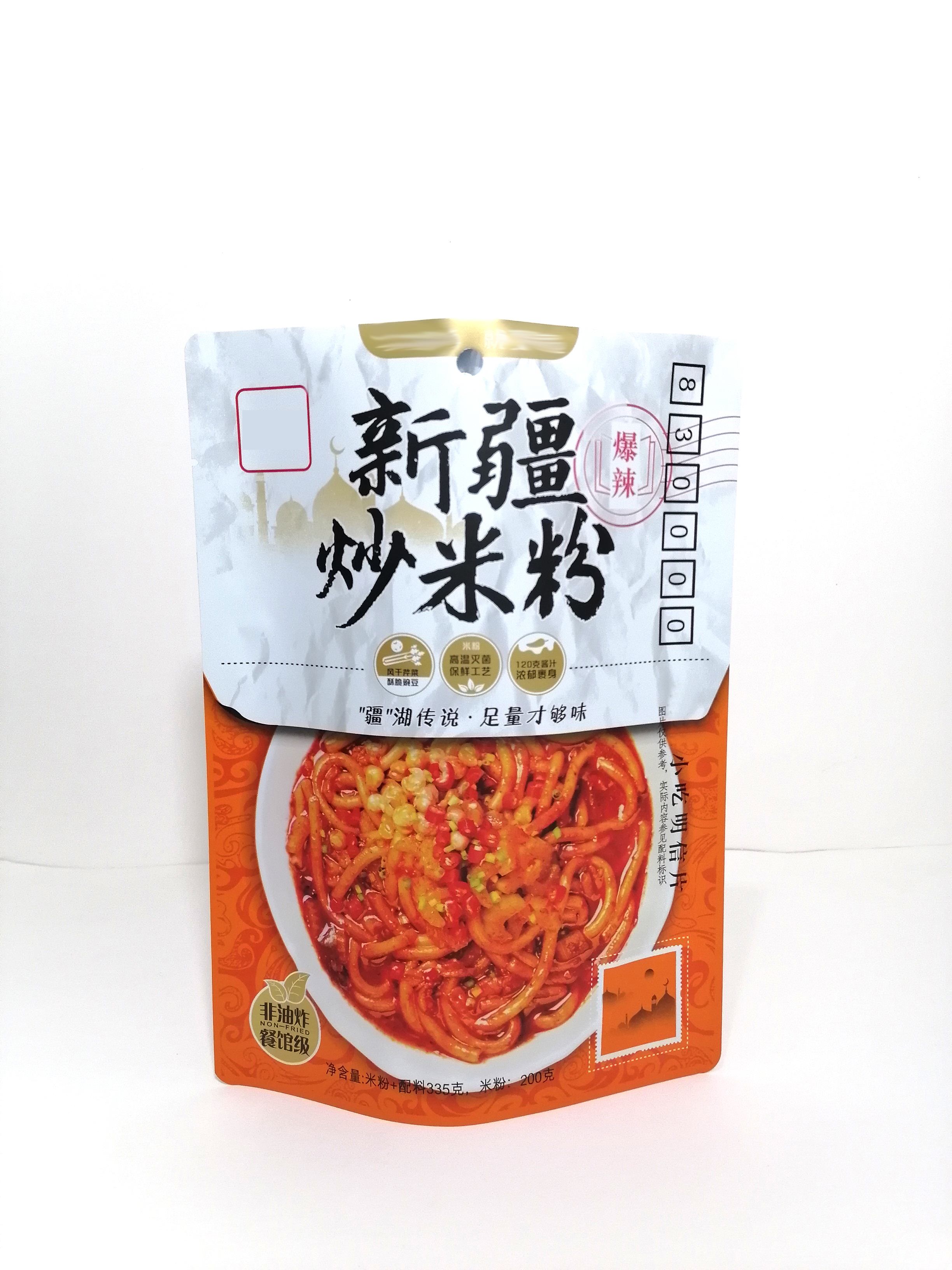 新疆炒米粉包装袋 面条零食包装袋厂家 螺蛳面 番茄面 食品包装袋生产定制   
