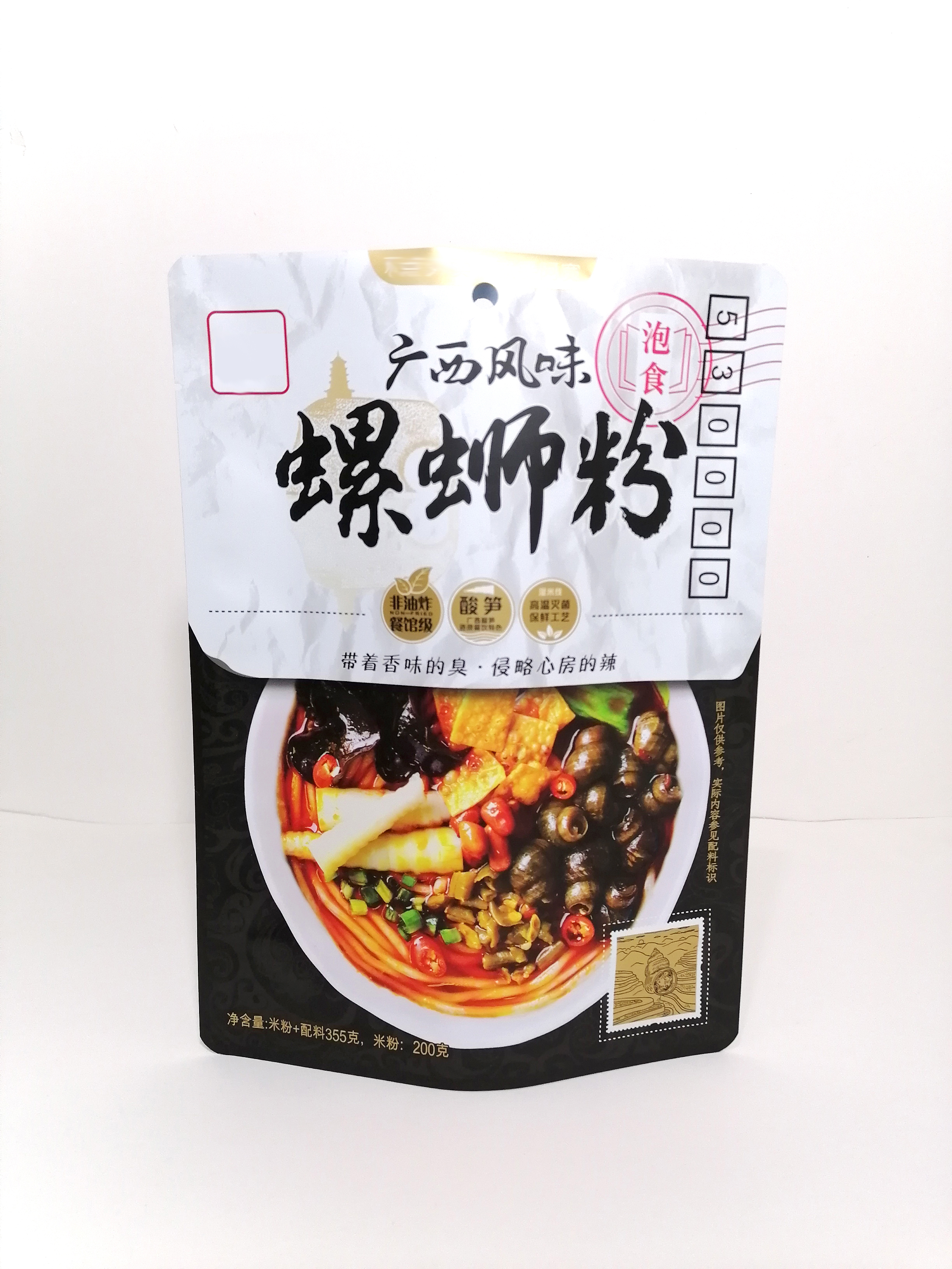 螺蛳粉包装袋 彩印自立包装袋 面条零食包装袋厂家  番茄面 食品包装袋生产定制   