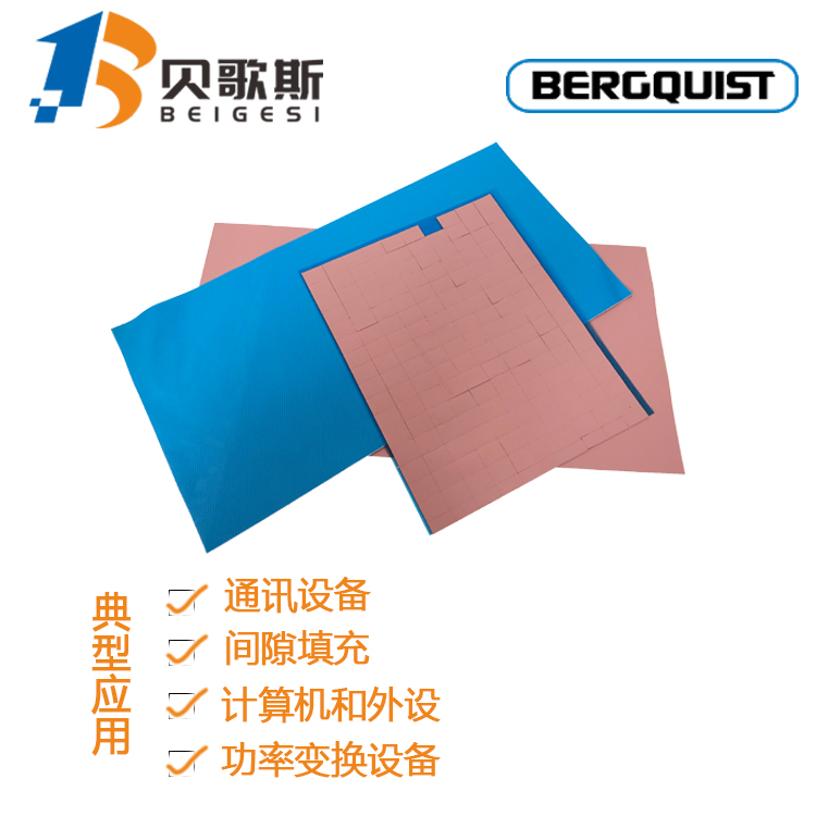  Gap Pad Vo Soft高服贴的空气间隙填充导热材料