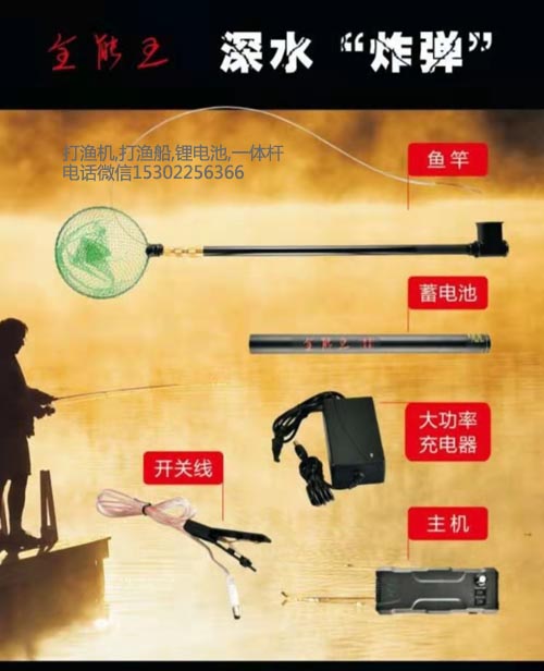 潜水防鲨杆,锂电池一体单杆双杆强吸浮