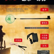 潜水防鲨杆,锂电池一体单杆双杆强吸浮