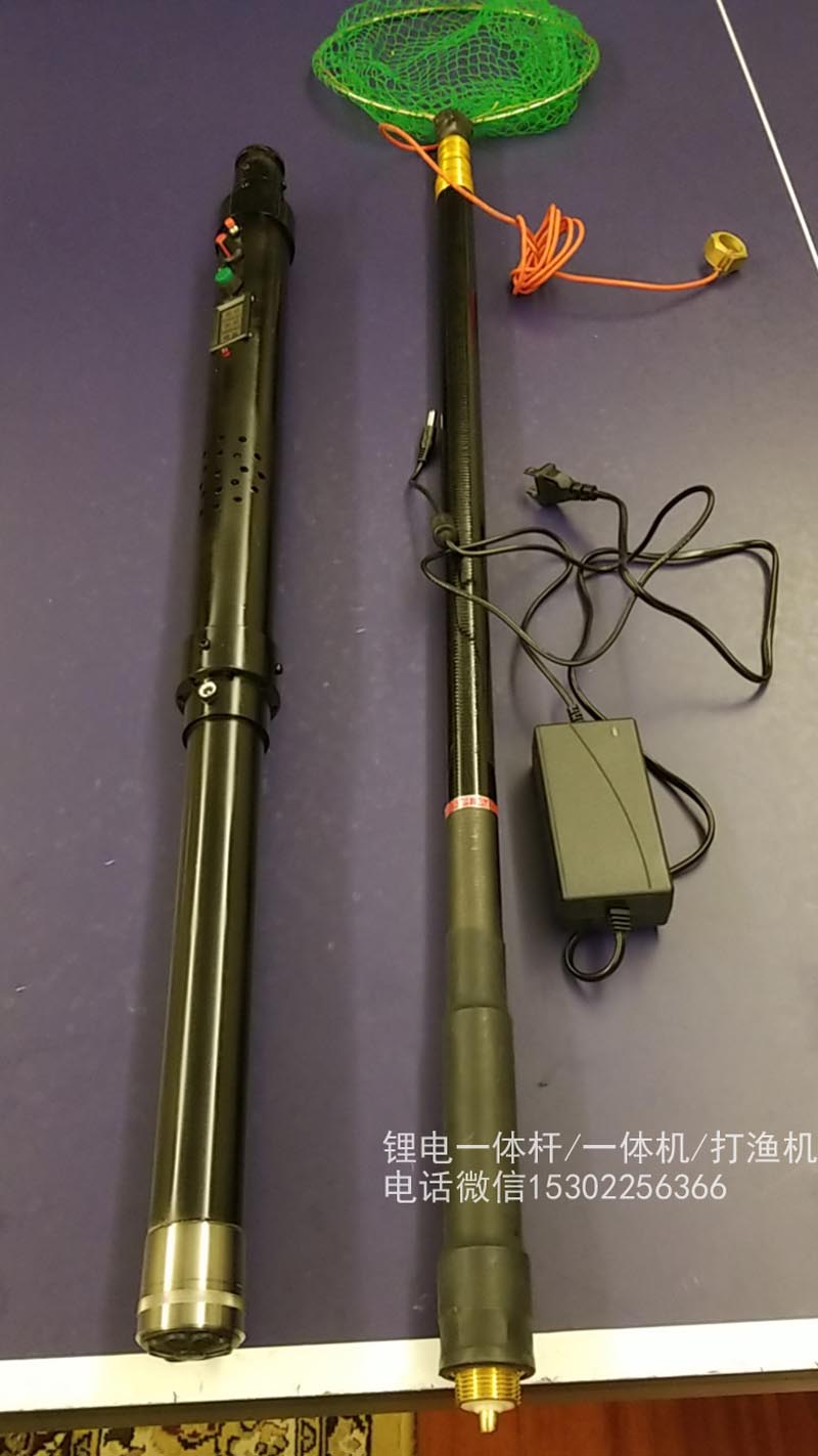 潜水抓鱼杆抄网,伸缩锂电一体杆4.5米带抄网