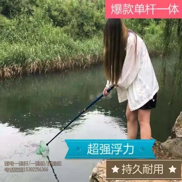 潜水抓鱼杆抄网,伸缩锂电一体杆4.5米带抄网