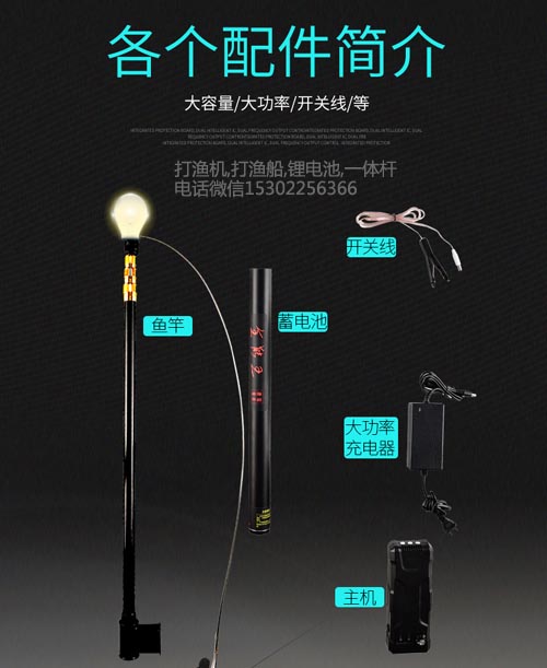 智能锂电一体杆,单杆双杆打渔钓鱼助力伸缩杆