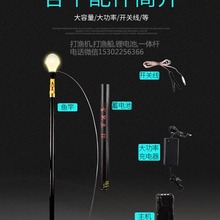 锂电单杆一体杆,超轻便携,全能王电一体杆