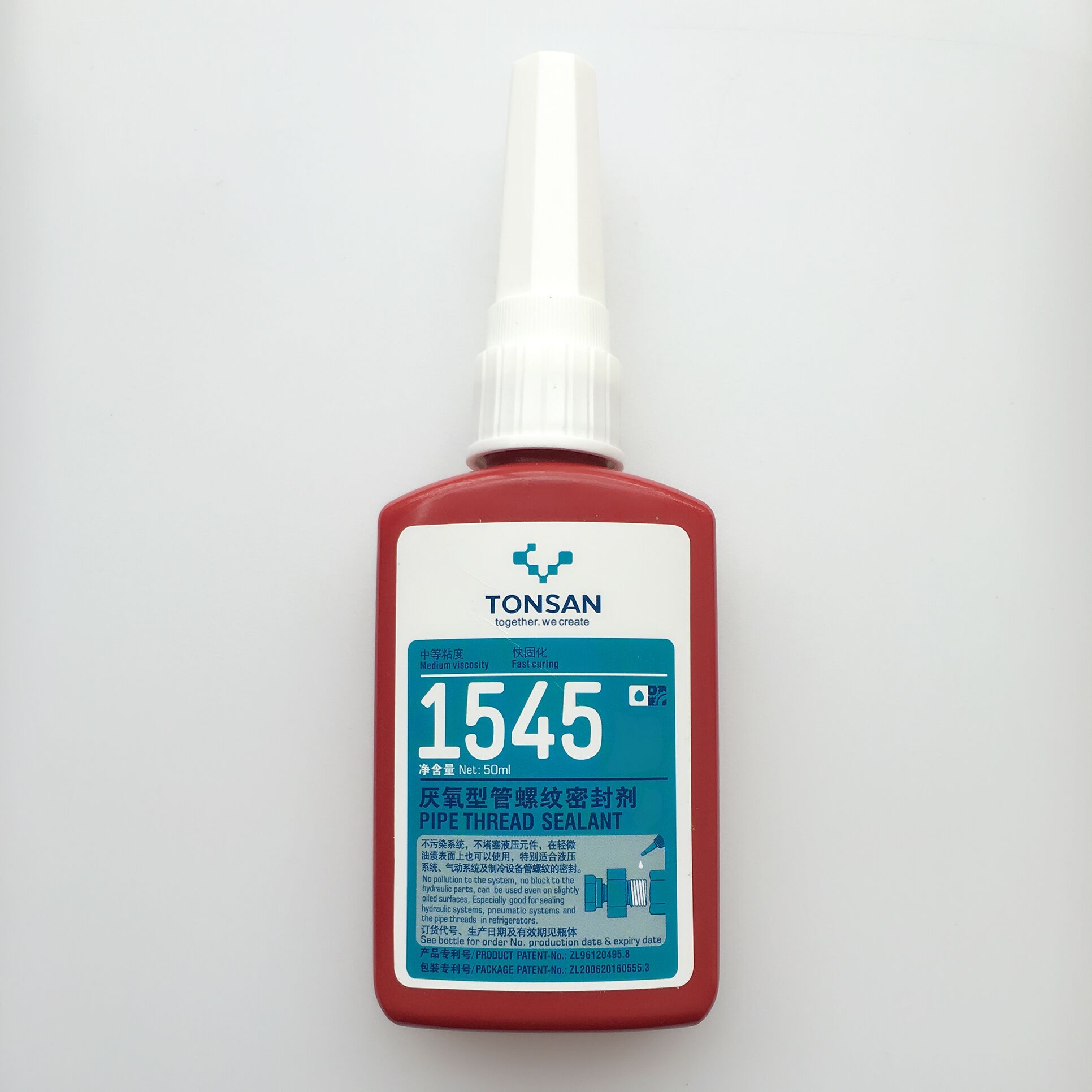可赛新1577胶水 厌氧型管螺纹密封剂 1577密封胶 北京可赛新胶水
