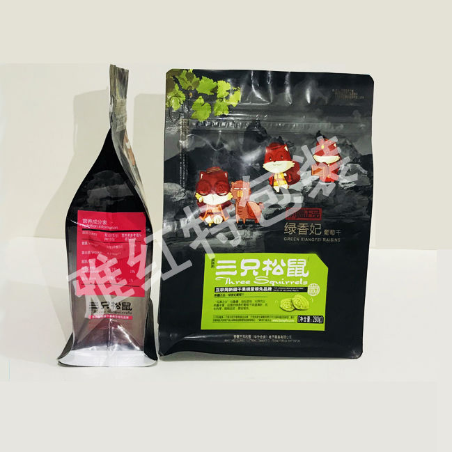 葡萄干八边封包装袋 干果食品包装袋    干果食品包装袋批发销售  干果食品包装袋厂家
