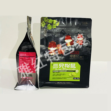 葡萄干八边封包装袋 干果食品包装袋    干果食品包装袋批发销售  干果食品包装袋厂家