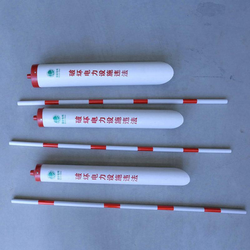 线缆保护套电力拉线塑料警示管【可印字】国家电网