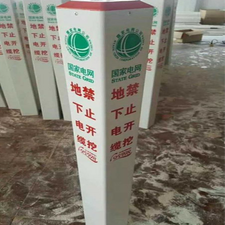 pvc标志桩安全地埋玻璃钢标识桩