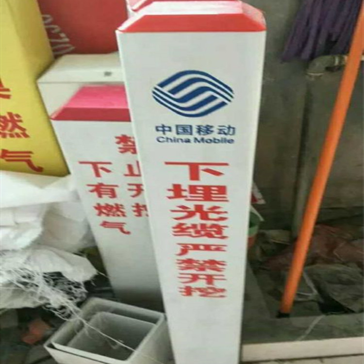 电力电缆标示桩警示标志桩地埋玻璃钢