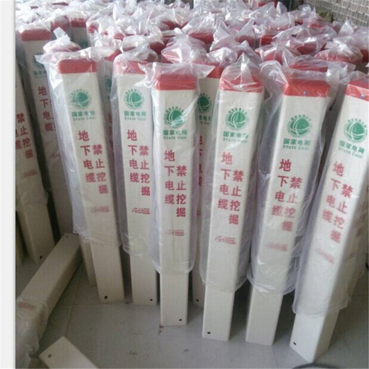 PVC塑钢标志桩电缆警示桩玻璃钢标牌
