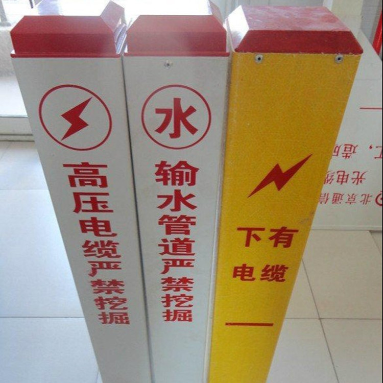 pvc光缆警示桩供水地埋标识雕刻桩
