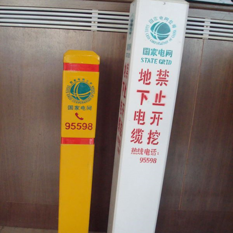 玻璃钢电力电缆燃气标志桩 警示桩 支持定制