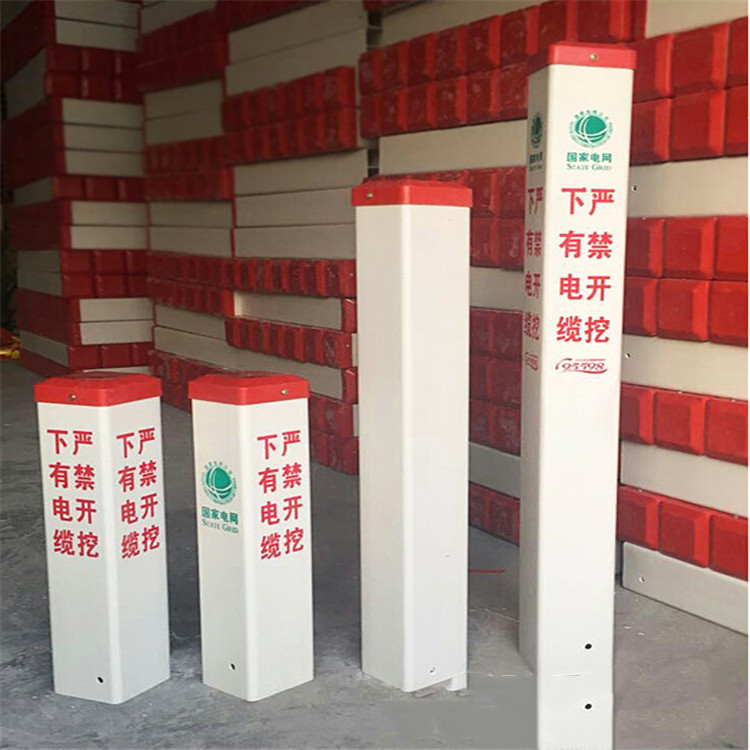 pvc地埋桩 玻璃钢光缆警示桩管道雕刻桩界桩