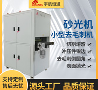 智能数控砂光机抛光机电动打磨去毛刺拉丝倒圆角金属板材平面除锈