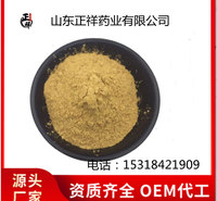 磷脂酰丝氨酸 <em>食品</em>级  资质齐全  品质保证