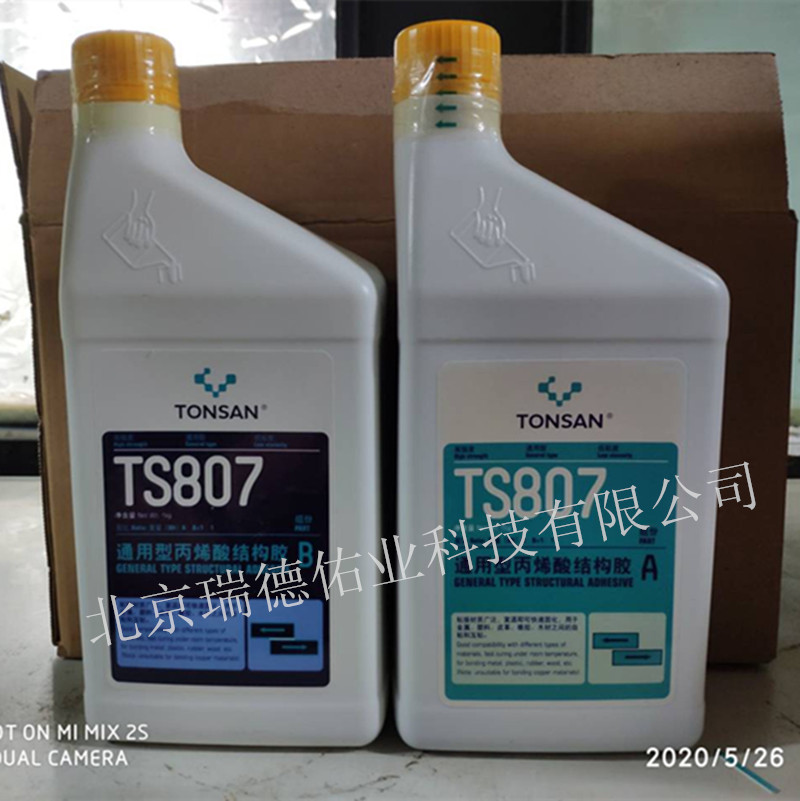 可赛新TS807 导轨钢带粘接剂 TS807 铭牌粘接剂 北京可赛新胶水