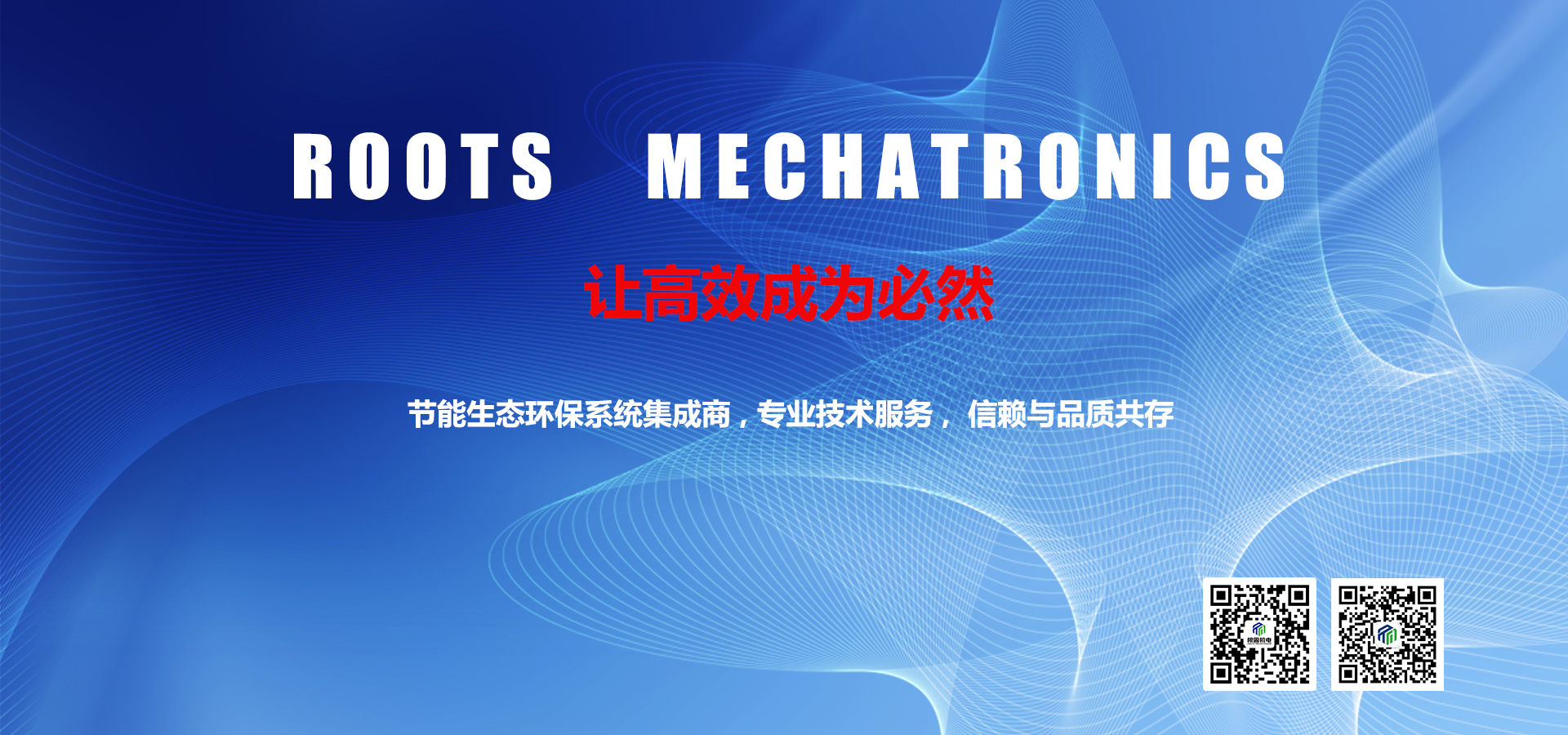 根固机电（苏州）有限公司 主营产品