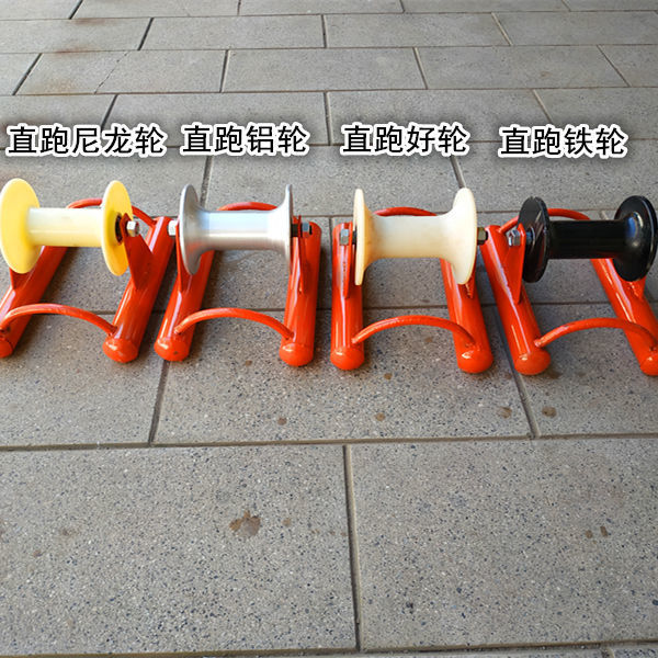 桥架滑轮转角地缆光缆导线尼龙轮电力工具