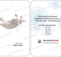 防水<em>防</em>油整理剂   防水<em>防</em>油特性    含氟防水<em>防</em>油