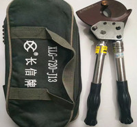 棘轮式电缆剪 断线钳 齿轮线缆剪刀手动剪