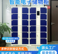 车站行李寄存柜景区10.1寸屏扫码识别收费联网存包柜商场21.5寸屏智能储物柜单位密码柜