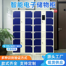 车站行李寄存柜景区10.1寸屏扫码识别收费联网存包柜商场21.5寸屏智能储物柜单位密码柜