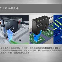 河北自动检测设备STJ09 视觉检测机器人 检测自动化应用