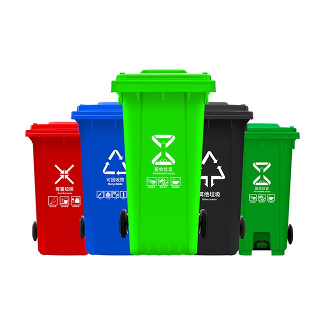 塑料垃圾桶  广安赛普供应240L加厚环卫垃圾桶