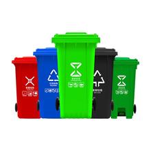 塑料垃圾桶  广安赛普供应240L加厚环卫垃圾桶