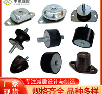 圆柱型橡胶减震器 减震胶柱 缓冲垫块 中橡定制