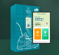 北京共享洗鞋柜干洗店21.5寸屏智能洗鞋柜干洗店自助衣物收发柜小程序对接