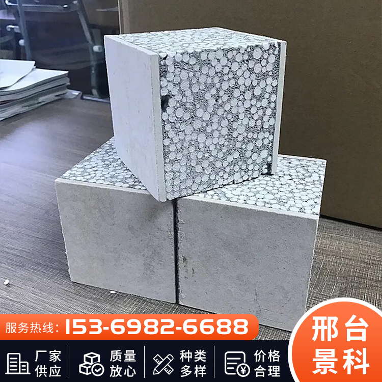 按需供应 轻质隔墙板 实心轻质隔墙板 隔热保温 性能稳定